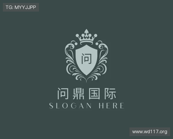 洞悉问鼎国际